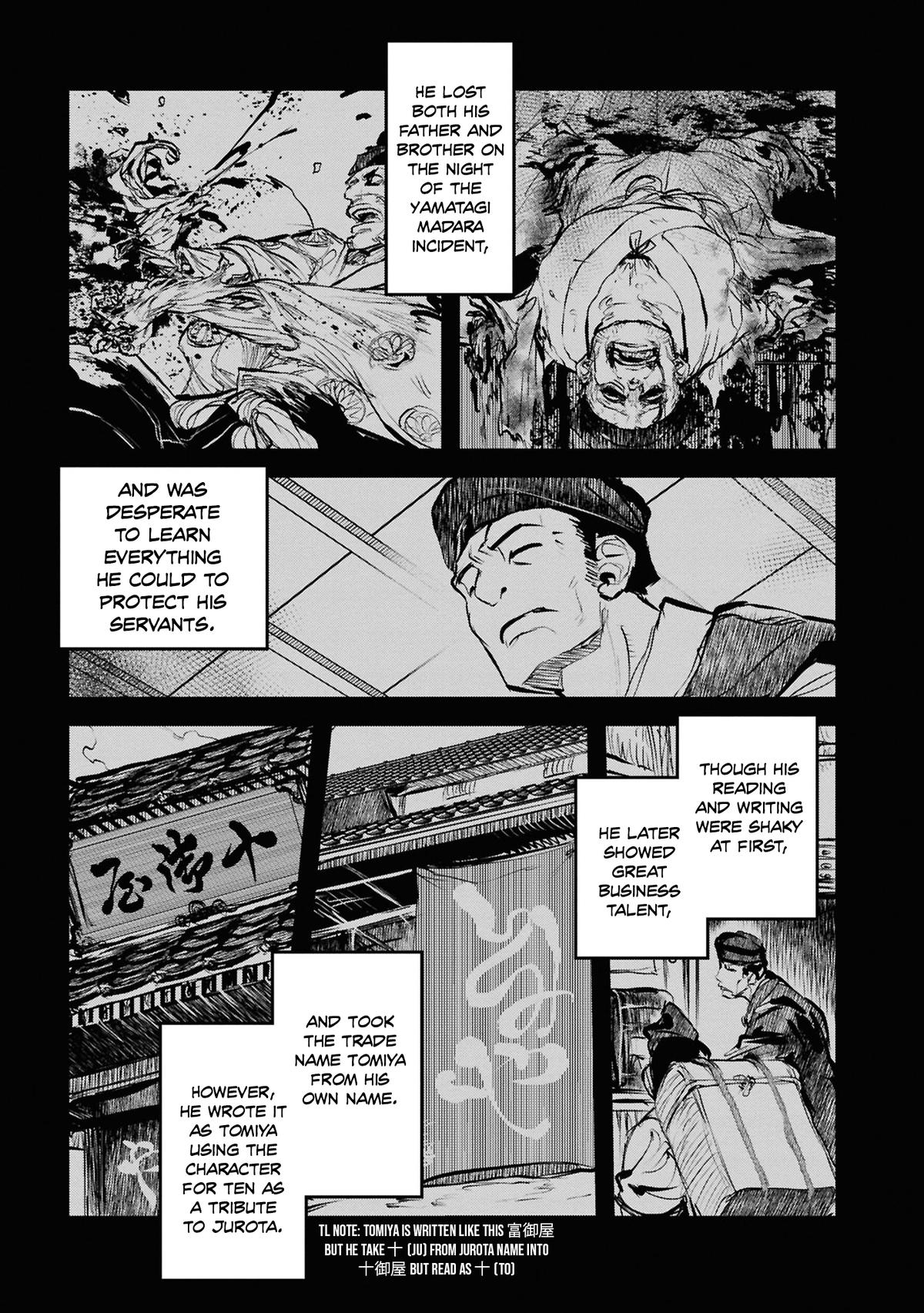 Dara-san of Reiwa Chapter 42 7