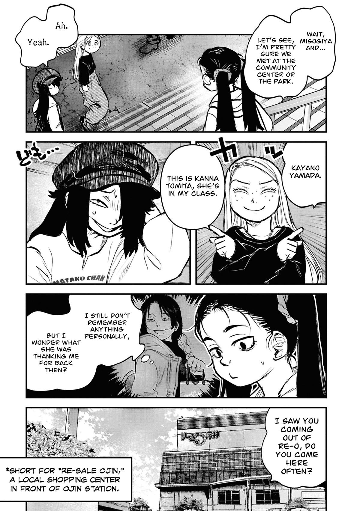 Dara-san of Reiwa Chapter 42 9