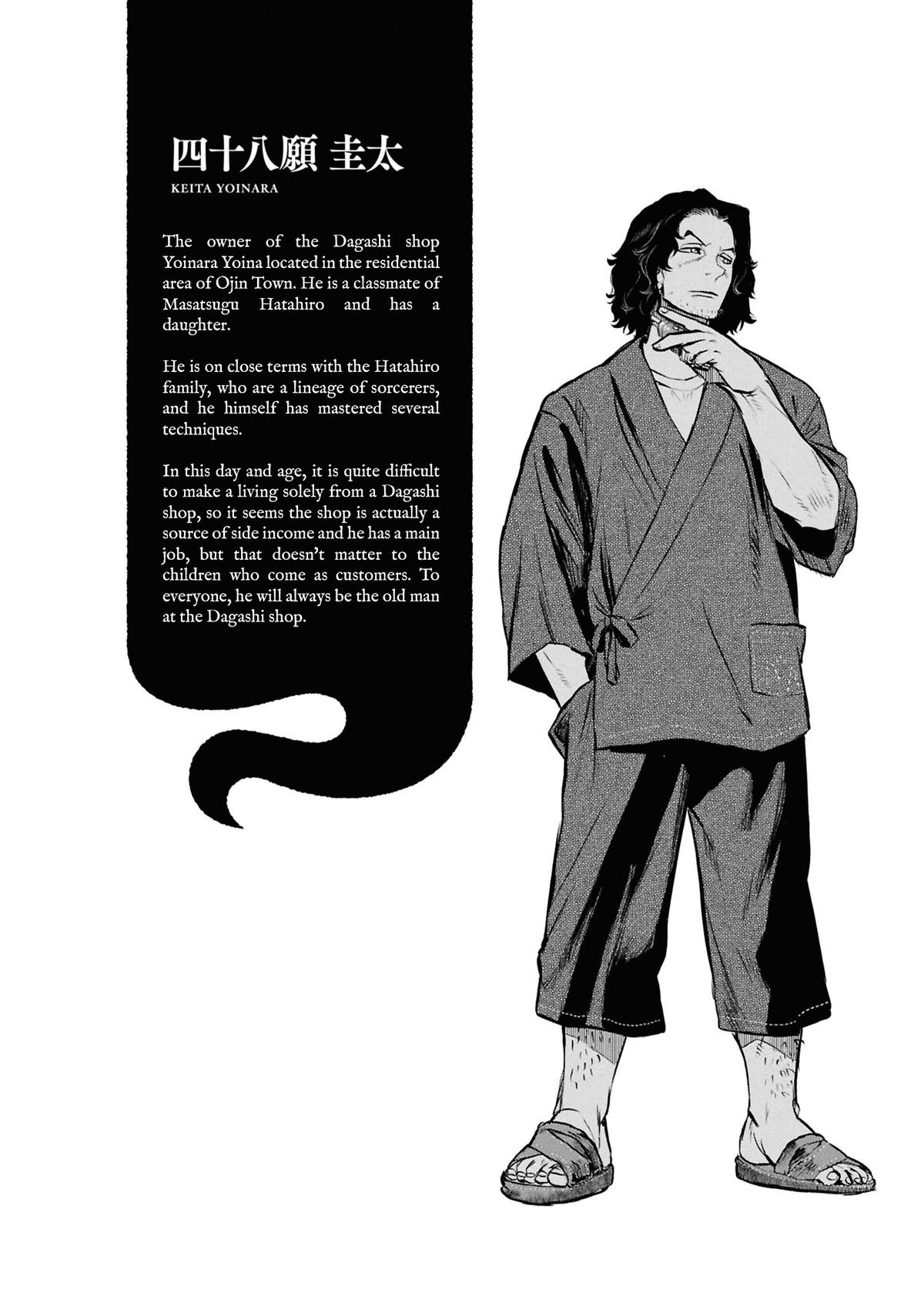 Dara-san of Reiwa Chapter 42 26