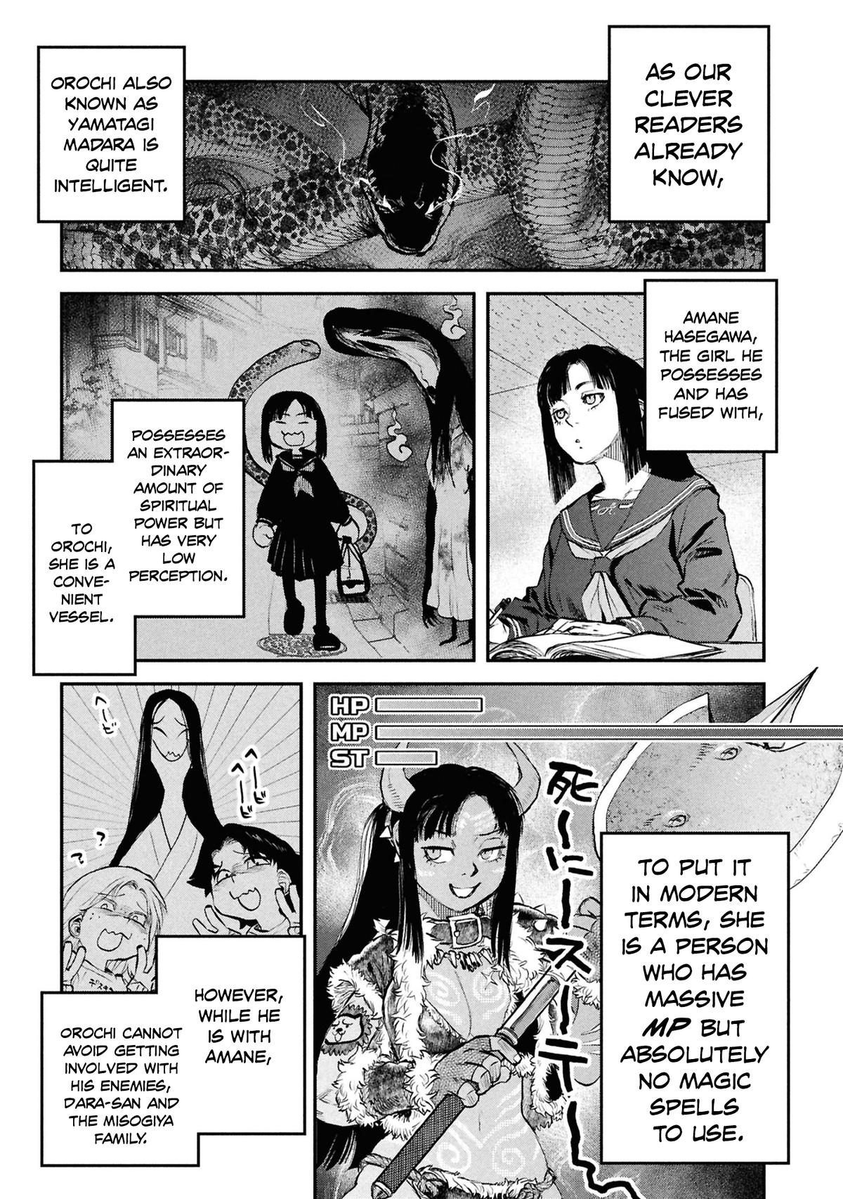 Dara-san of Reiwa Chapter 43 6