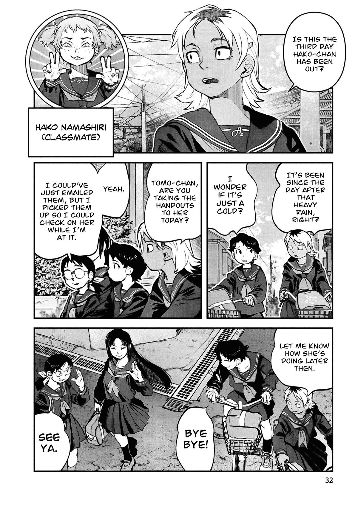 Dara-san of Reiwa Chapter 43 9