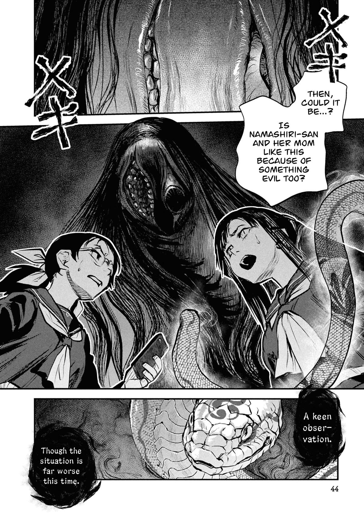 Dara-san of Reiwa Chapter 43 21