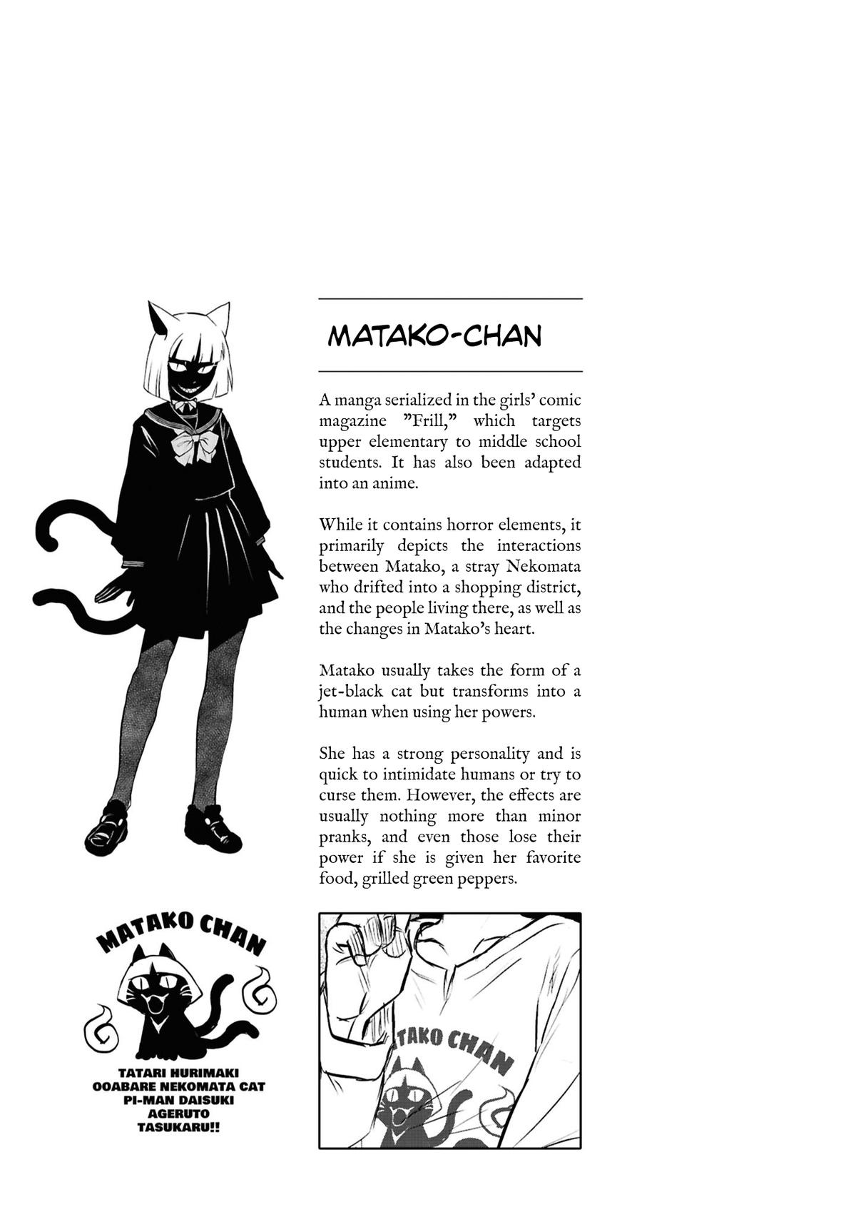 Dara-san of Reiwa Chapter 43 22