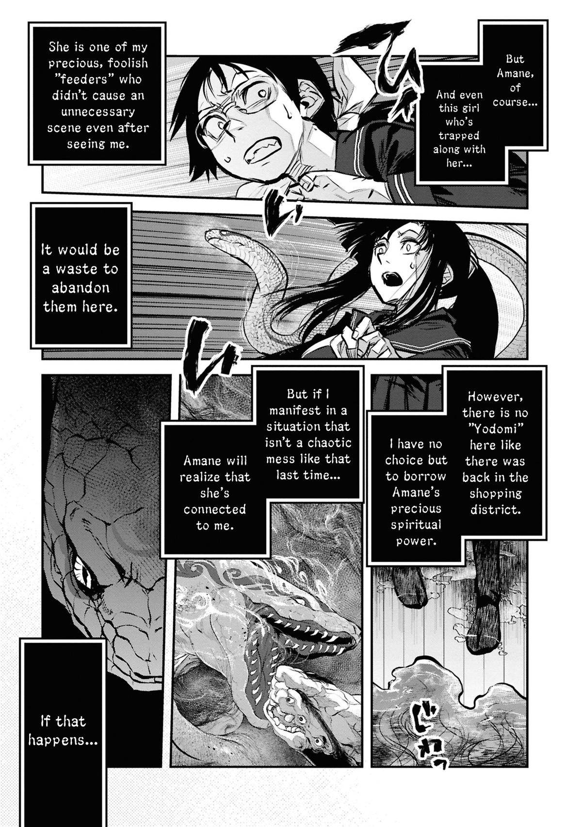 Dara-san of Reiwa Chapter 44 8