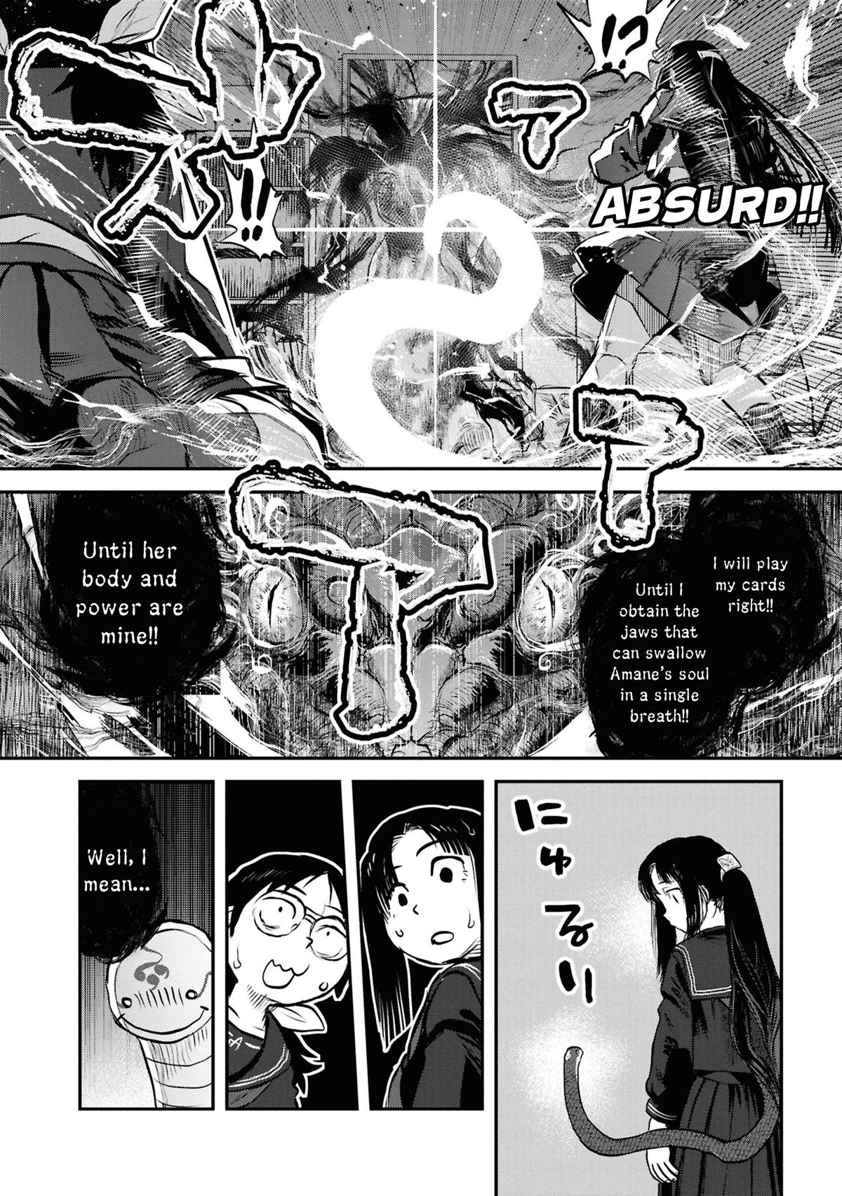 Dara-san of Reiwa Chapter 44 11