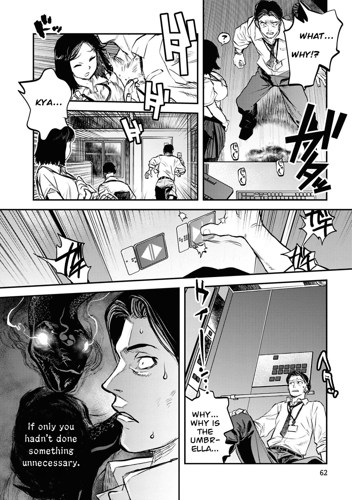 Dara-san of Reiwa Chapter 44 17