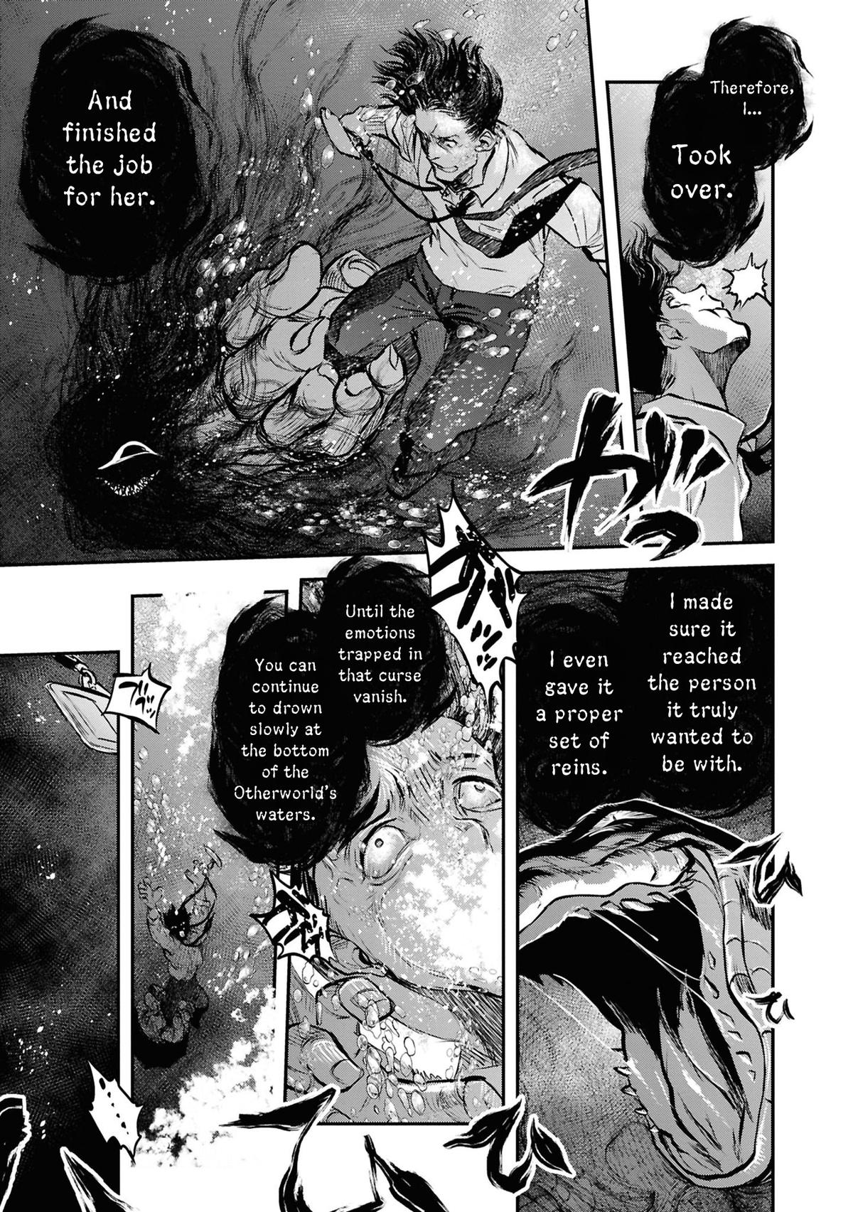 Dara-san of Reiwa Chapter 44 22