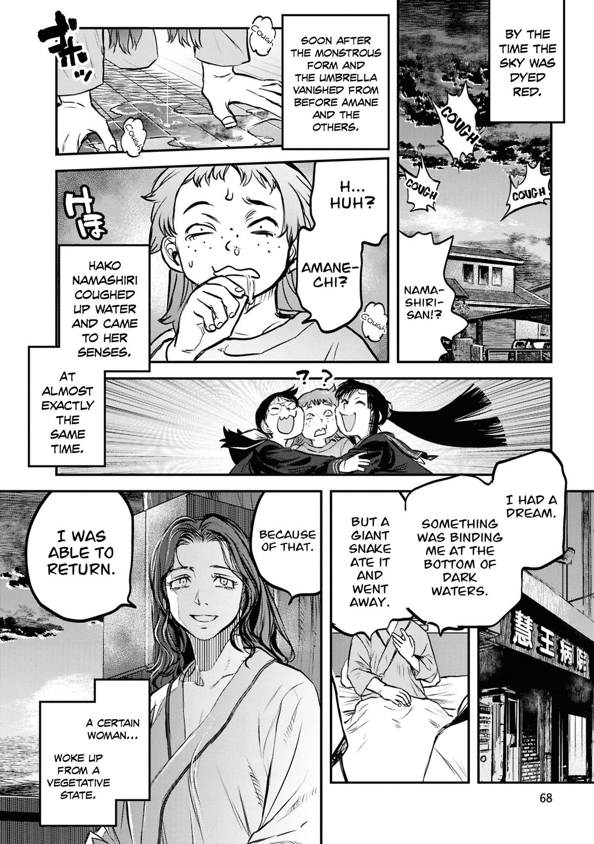 Dara-san of Reiwa Chapter 44 23
