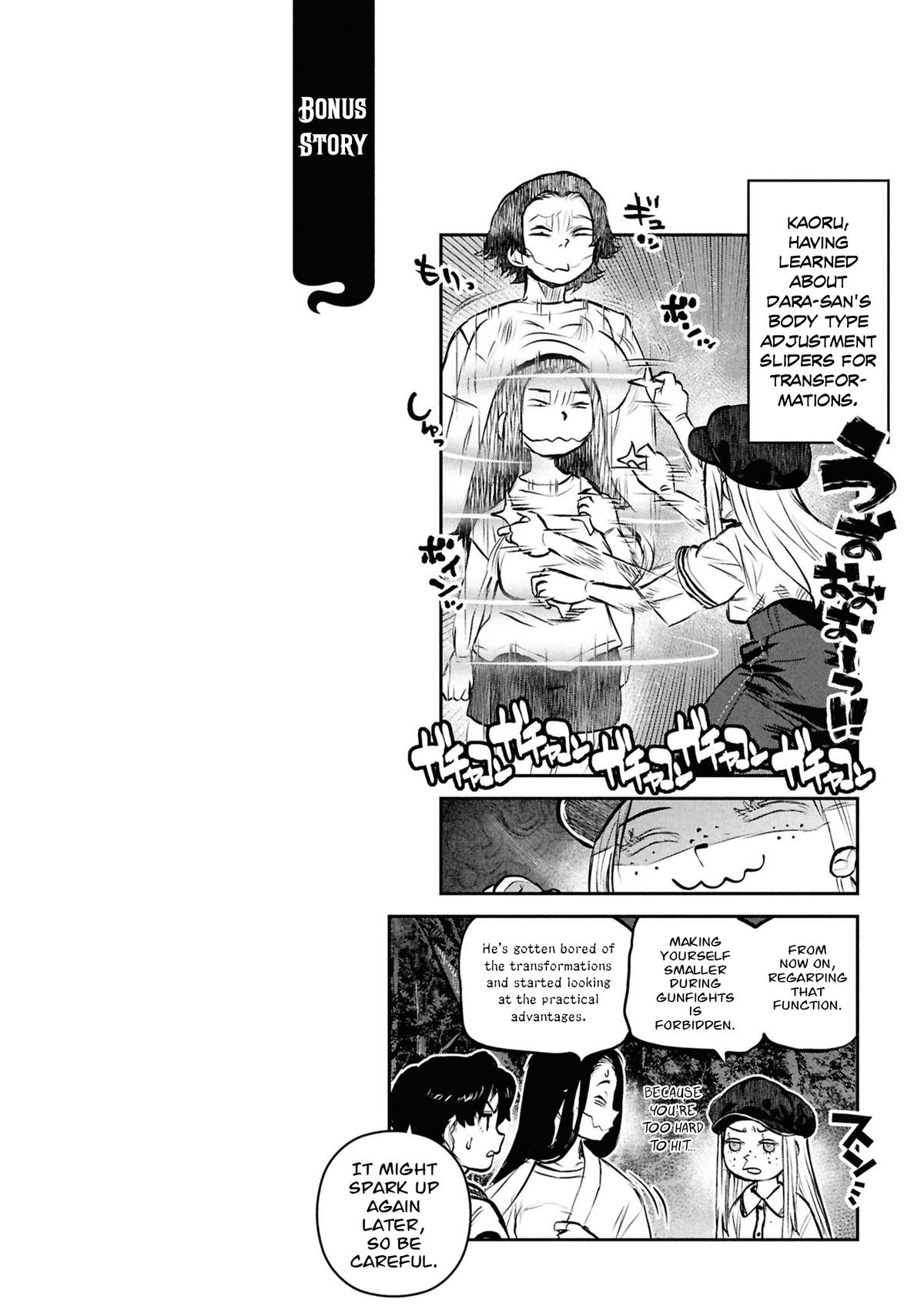 Dara-san of Reiwa Chapter 44 25