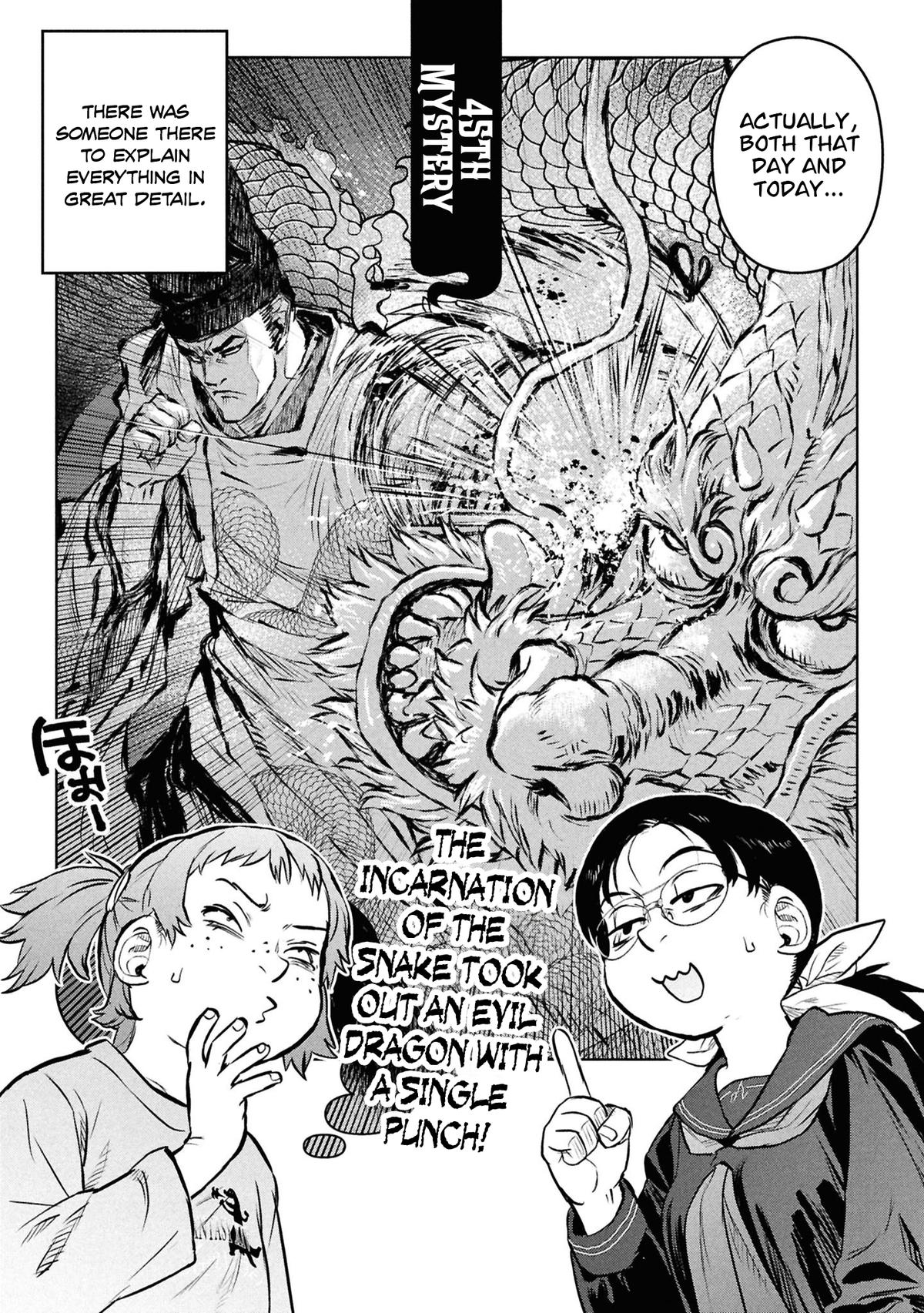Dara-san of Reiwa Chapter 45 4