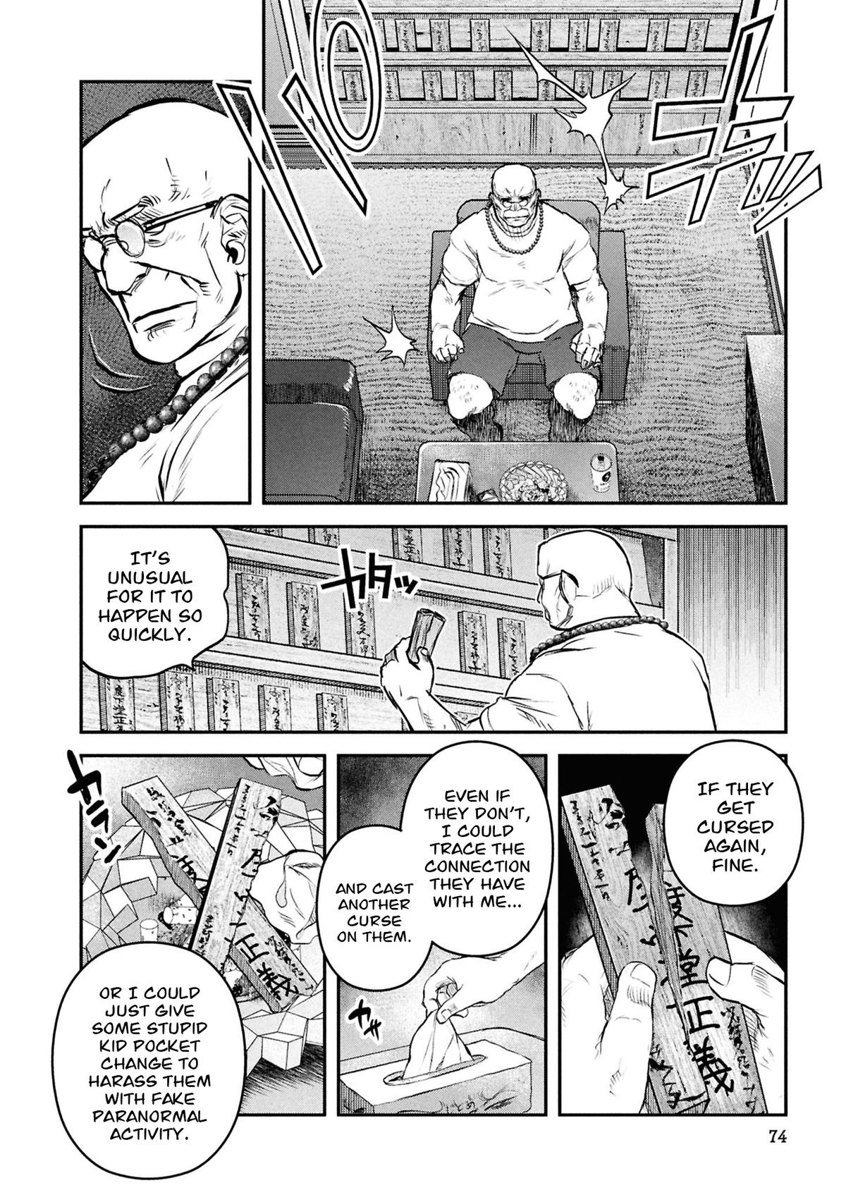 Dara-san of Reiwa Chapter 45 5