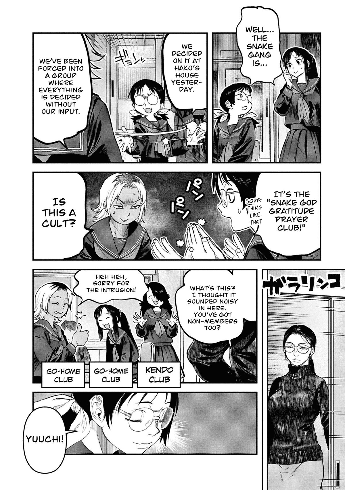 Dara-san of Reiwa Chapter 45 15