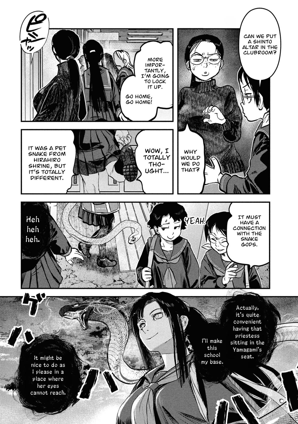 Dara-san of Reiwa Chapter 45 16