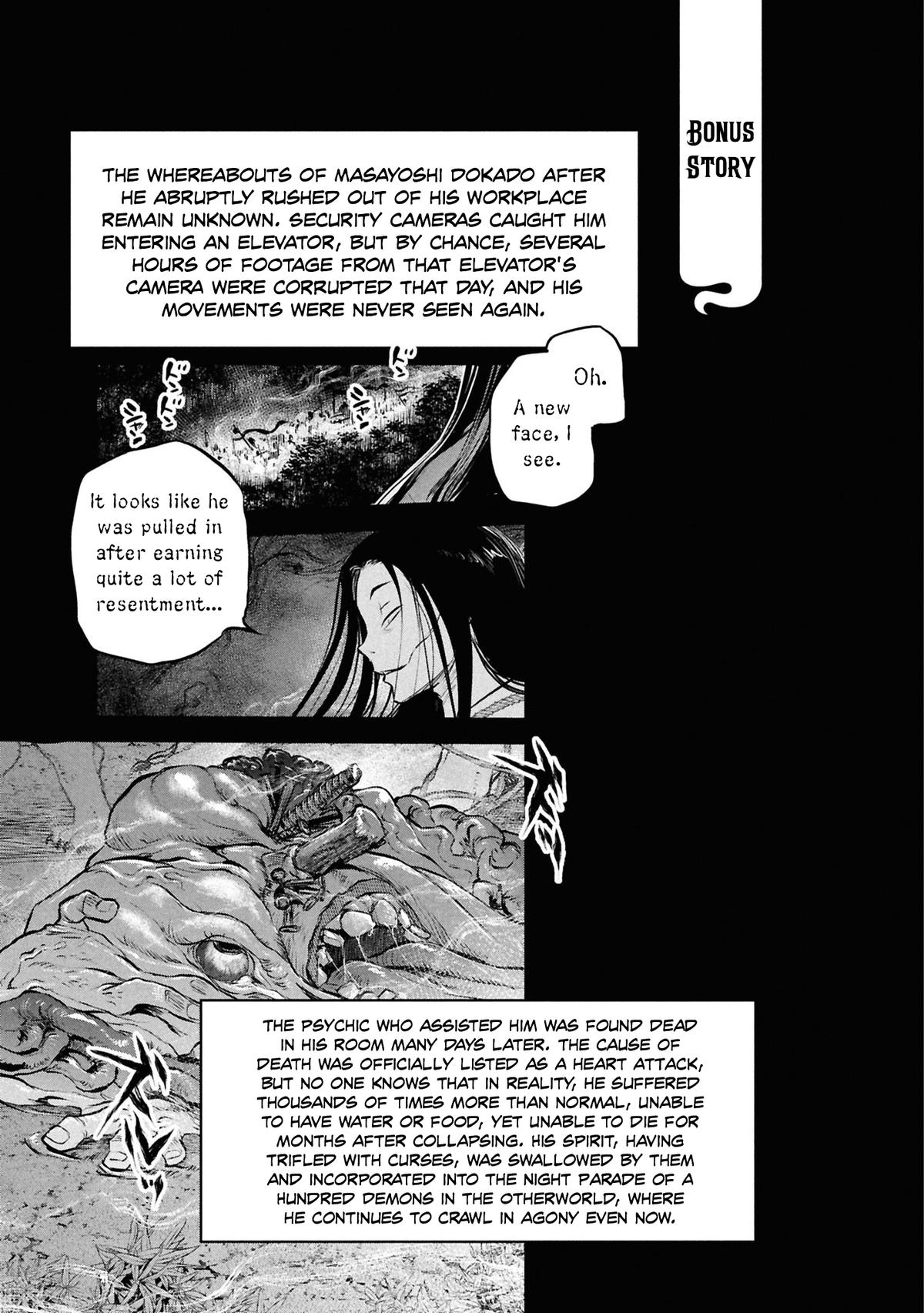 Dara-san of Reiwa Chapter 45 18