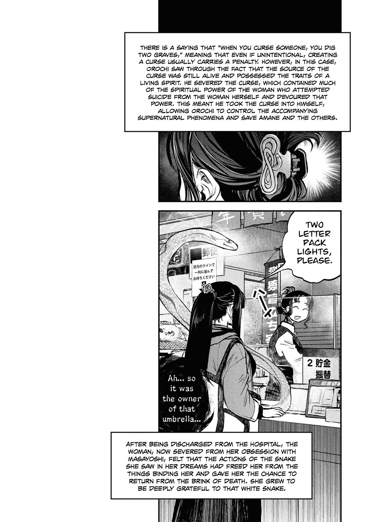 Dara-san of Reiwa Chapter 45 19