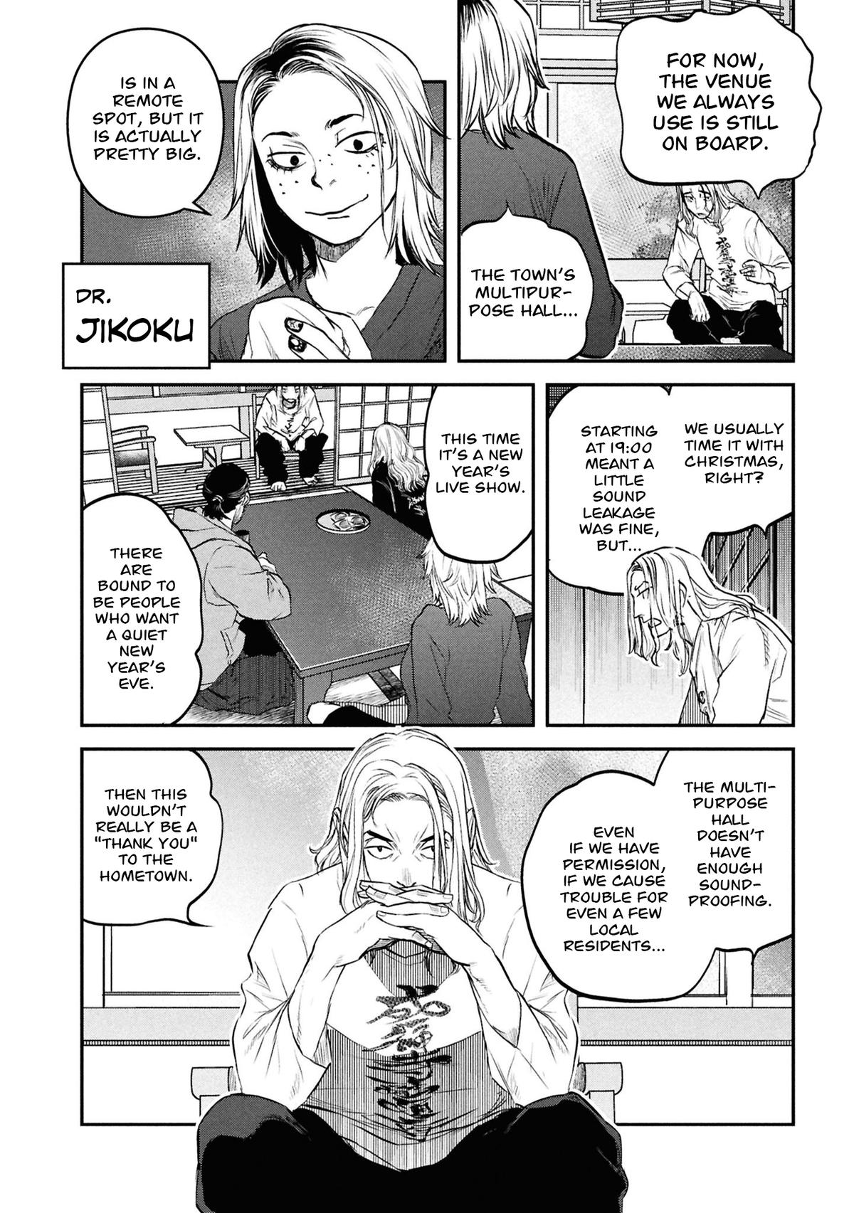 Dara-san of Reiwa Chapter 46 7