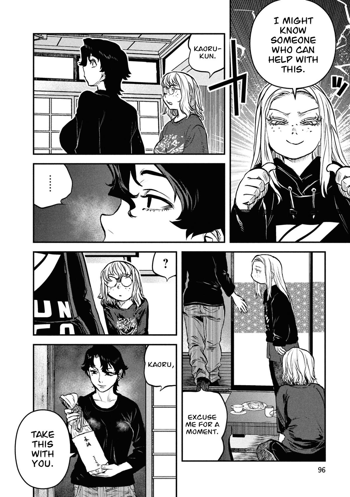 Dara-san of Reiwa Chapter 46 9