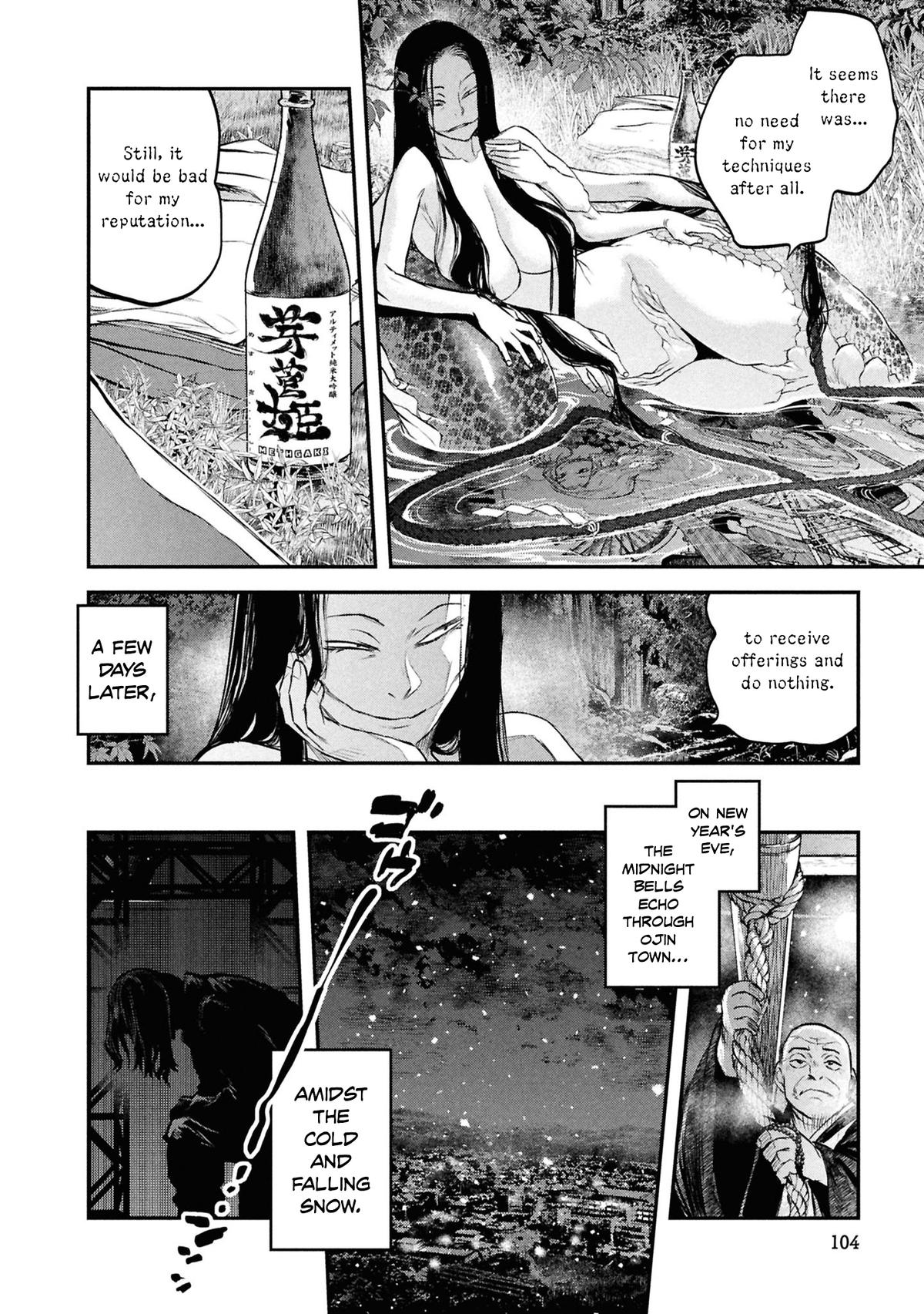 Dara-san of Reiwa Chapter 46 17