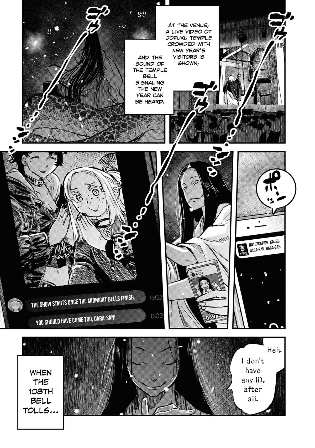 Dara-san of Reiwa Chapter 46 18