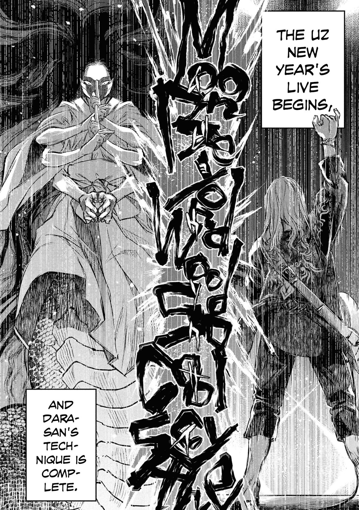 Dara-san of Reiwa Chapter 46 19