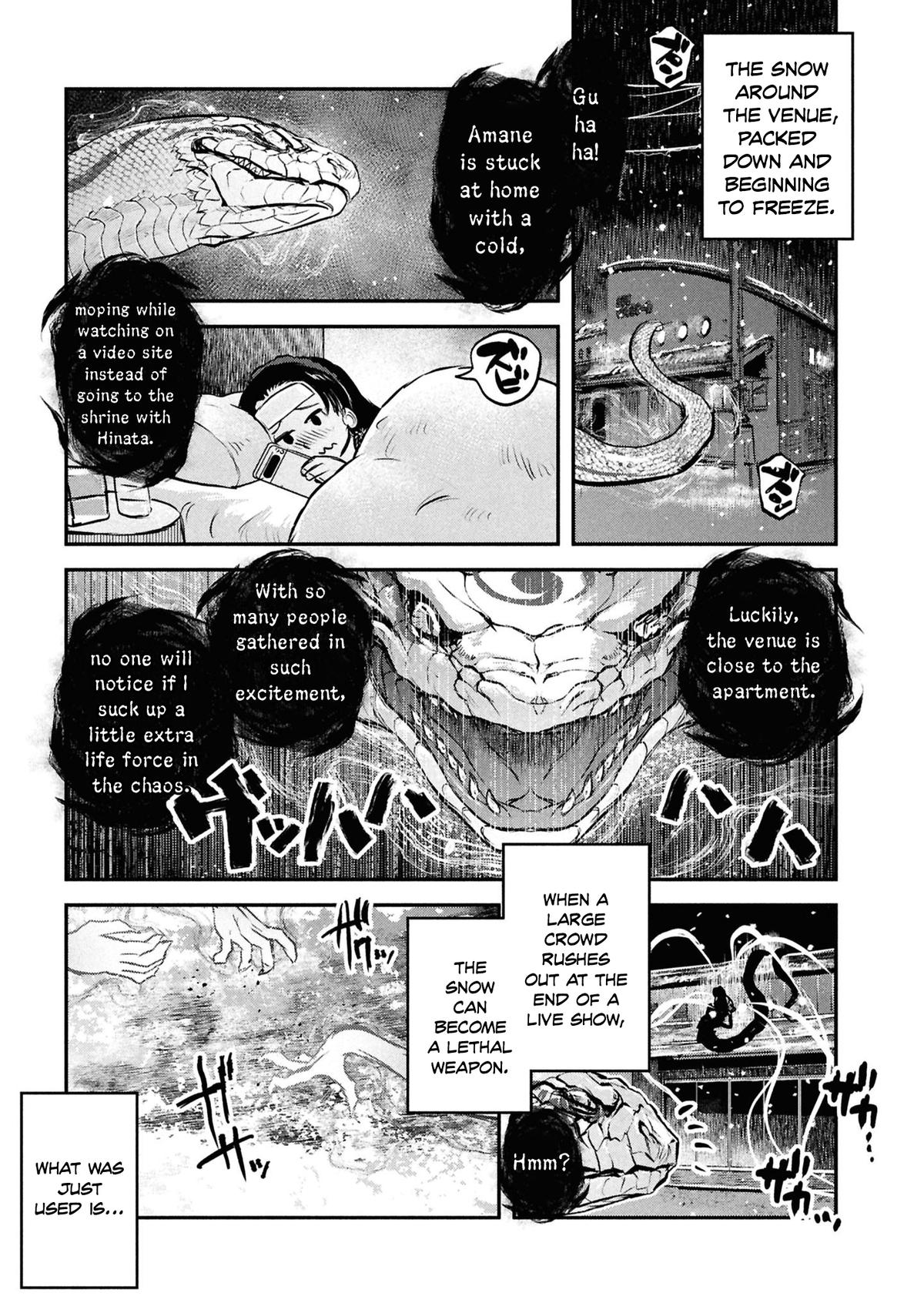 Dara-san of Reiwa Chapter 46 20