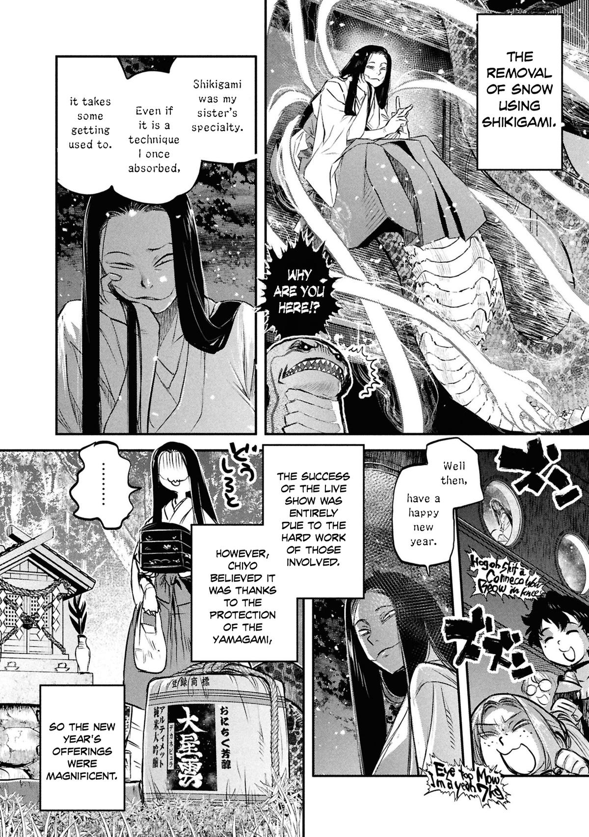 Dara-san of Reiwa Chapter 46 21