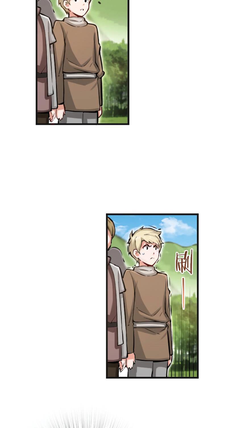 Chapter 22 — Page 12