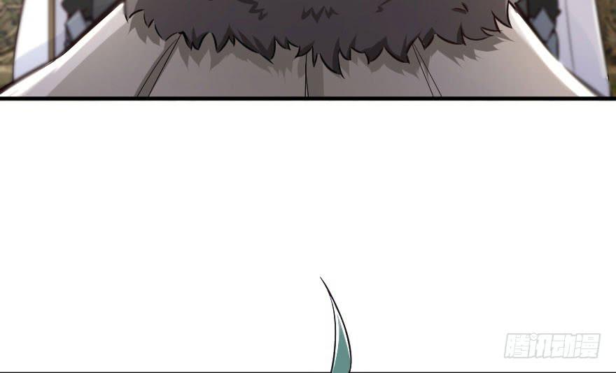 Chapter 69 — Page 21