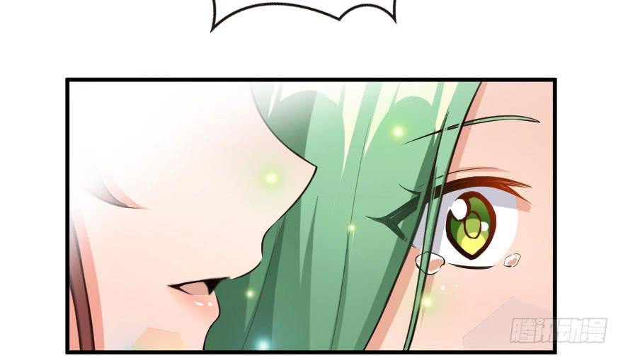 Chapter 69 — Page 56
