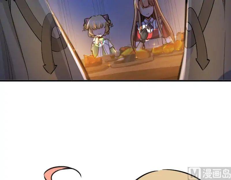 Chapter 70 — Page 39