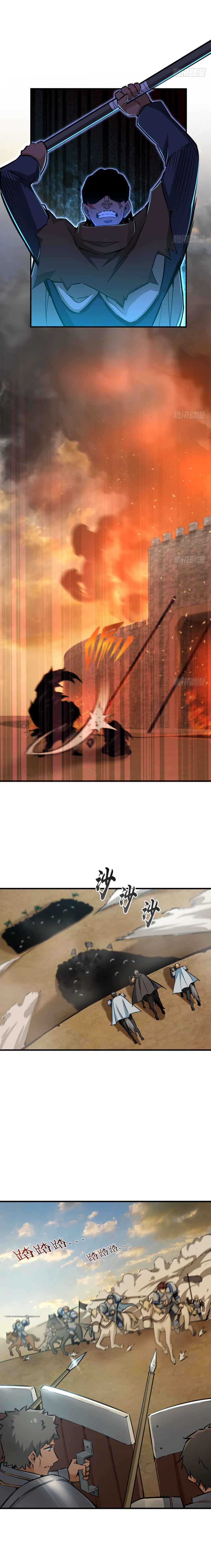 Chapter 81 — Page 13