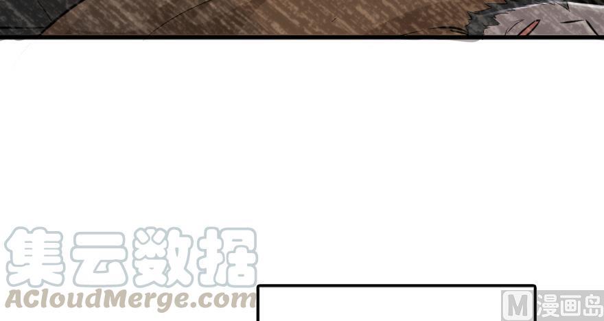 Chapter 91 — Page 7
