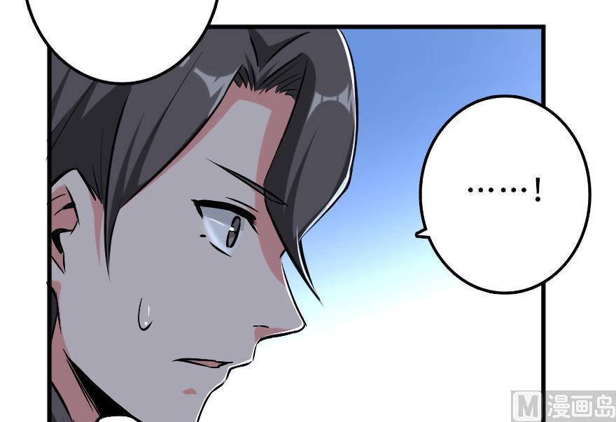 Chapter 91 — Page 26