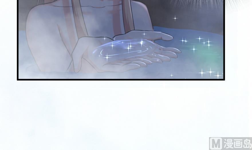 Chapter 91 — Page 84
