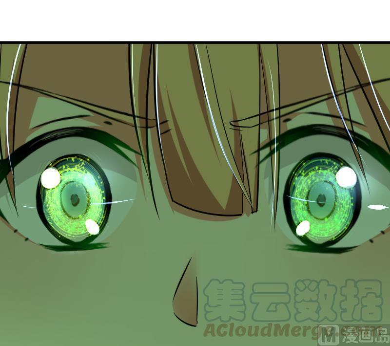 Chapter 91 — Page 117