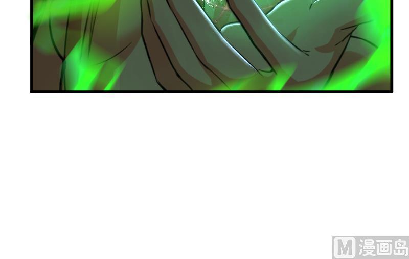 Chapter 91 — Page 124