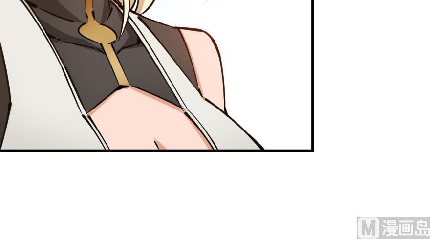Chapter 92 — Page 25