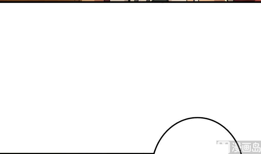 Chapter 92 — Page 87