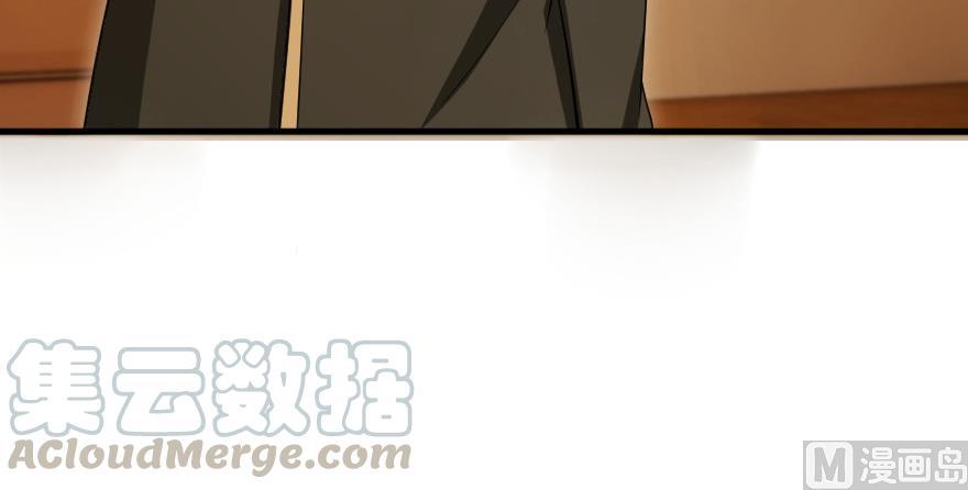 Chapter 93 — Page 84