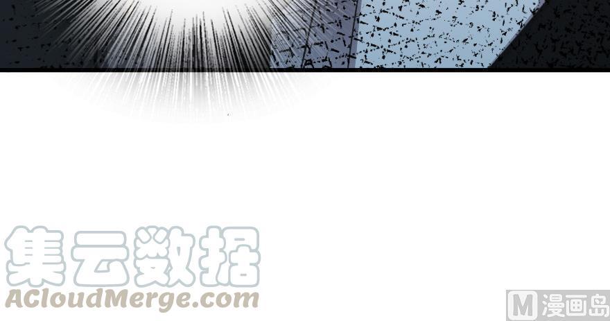 Chapter 93 — Page 97