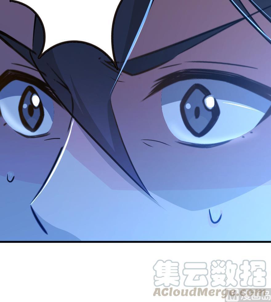 Chapter 93 — Page 107