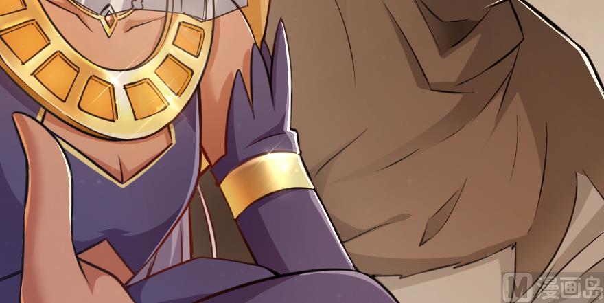 Chapter 95 — Page 4