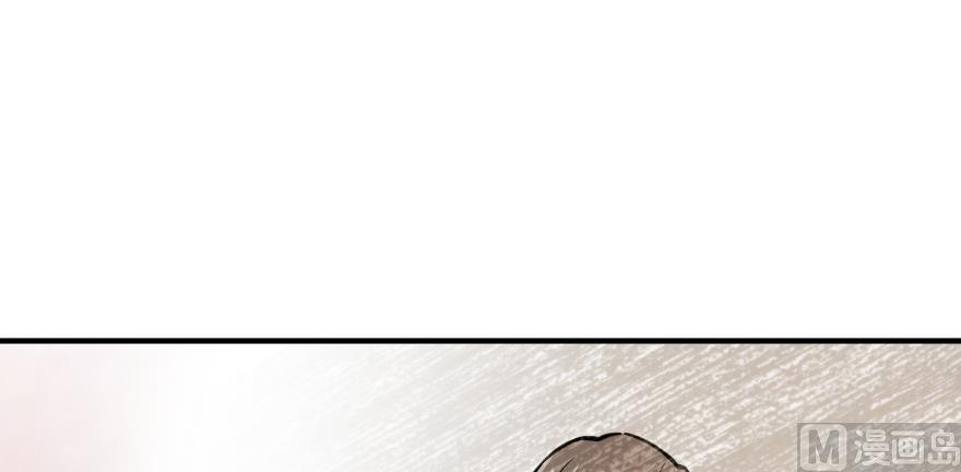 Chapter 95 — Page 35