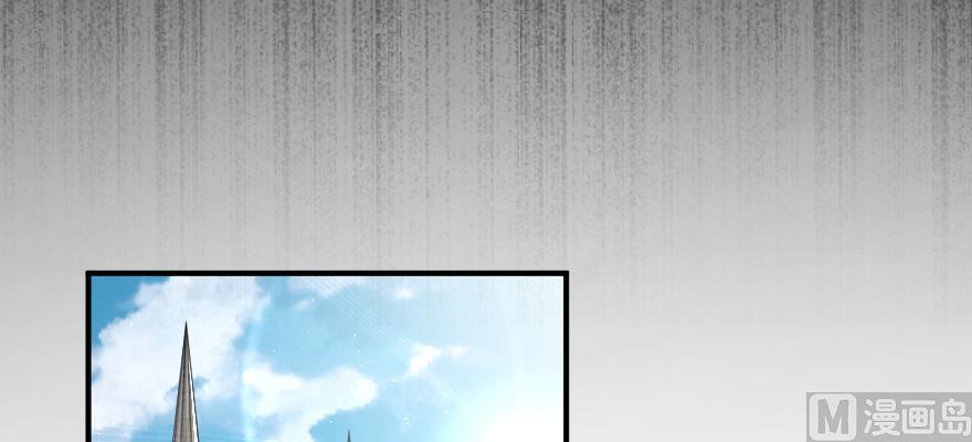 Chapter 95 — Page 77