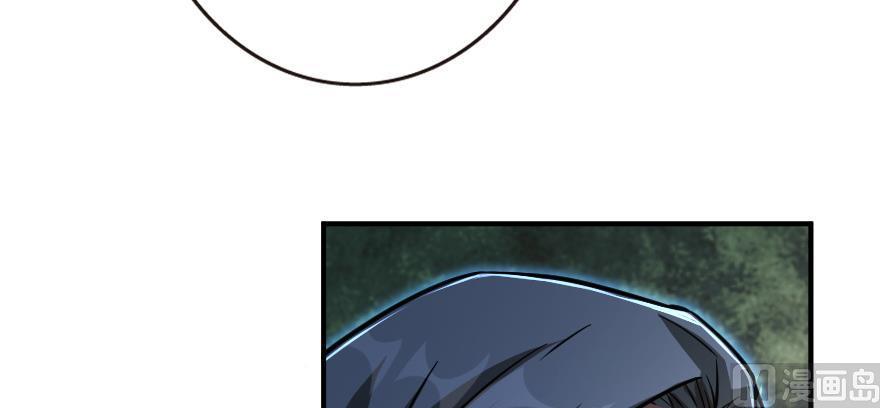 Chapter 95 — Page 84