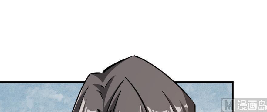 Chapter 97 — Page 27