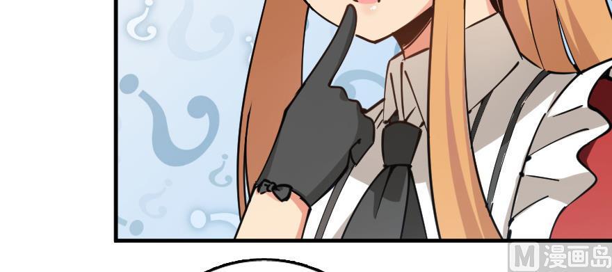 Chapter 97 — Page 32