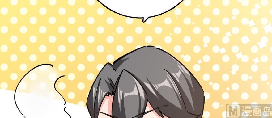 Chapter 97 — Page 43