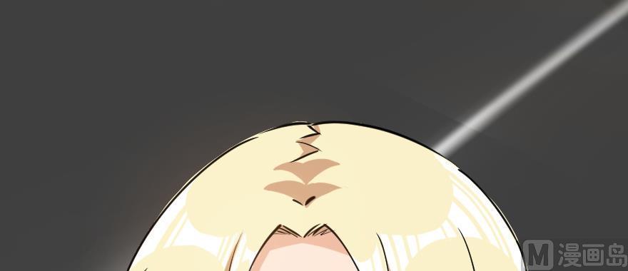 Chapter 97 — Page 67