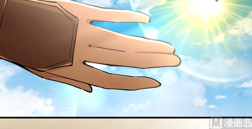 Chapter 97 — Page 109